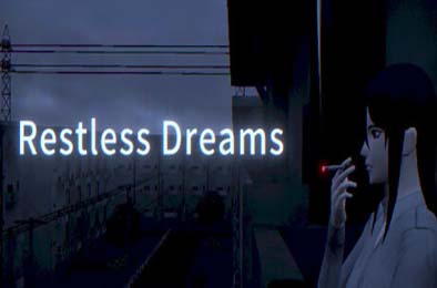 不安之梦 / Restless Dreams 冒险解谜AVG下载