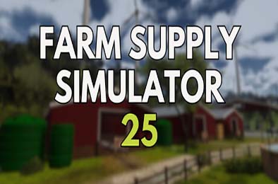 农场补给模拟器25 / Farm Supply Simulator 25 模拟经营SIM下载