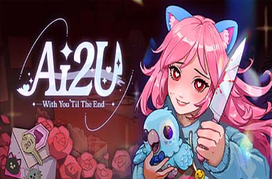 AI2U:与你直到世界尽头 ~ 我的病娇猫娘AI女友 / AI2U: With You 'Til The End 下载