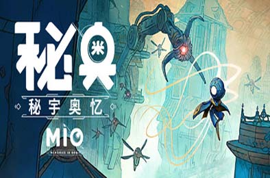 MIO：星轨记忆 / MIO: Memories in Orbit 角色扮演RPG下载