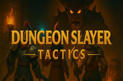 地牢幻阵 / Dungeon Slayer: Tactics 下载