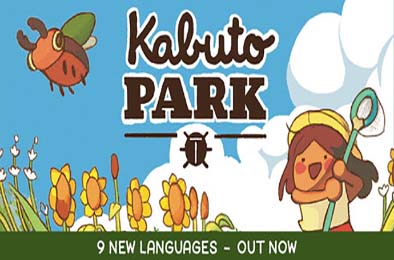 兜虫公园 / Kabuto Park v1.2.14 下载